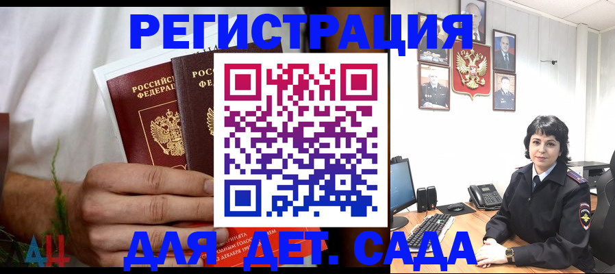 прописка поиск в Богучаре